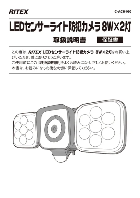 musashiムサシ C-AC8160